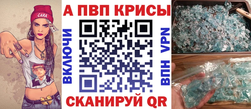 Купить закладку АМФЕТАМИН  Меф мяу мяу  Alpha-PVP  МАРИХУАНА  КОКАИН  Северобайкальск