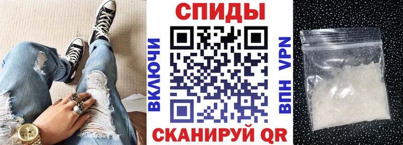 АМФ 97%  Купить закладки  Северобайкальск 