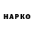 ТГК концентрат ZERO Ravager