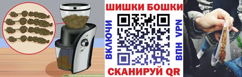 Canna-Cookies конопля  Купить  Северобайкальск 