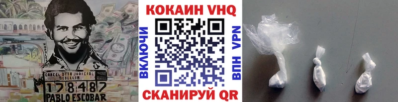 Купить  Северобайкальск  COCAIN FishScale 