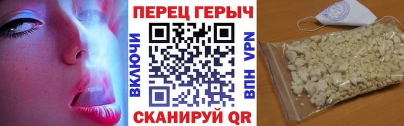 Купить где  Северобайкальск  Героин белый 