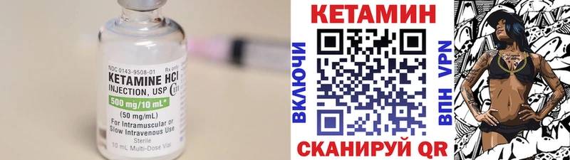 Купить  Северобайкальск  Кетамин ketamine 