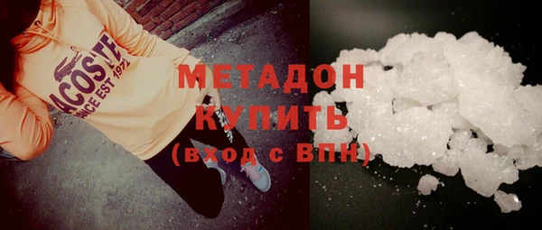 кристаллы Белоозёрский