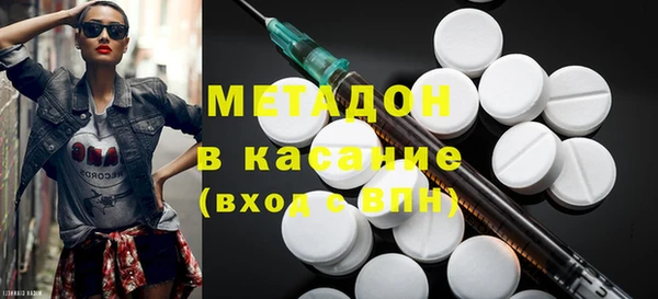 марихуана Богородск