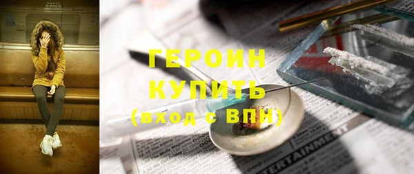 кристаллы Белоозёрский