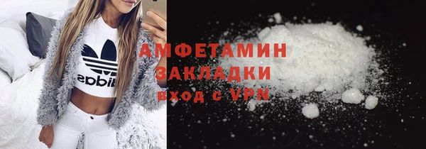 кристаллы Белоозёрский