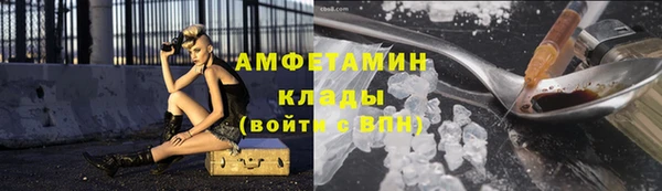 кристаллы Белоозёрский