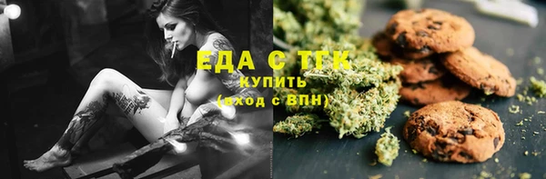 марихуана Богородск