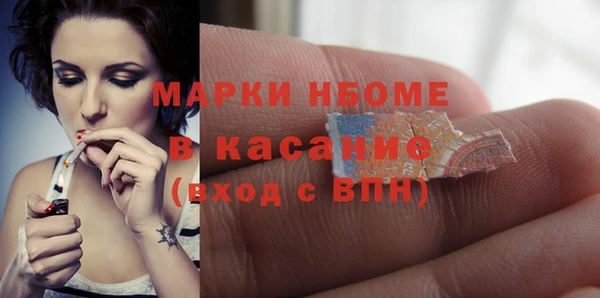 кристаллы Белоозёрский