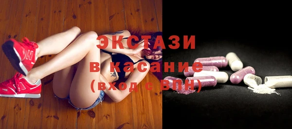 MDMA Богородицк