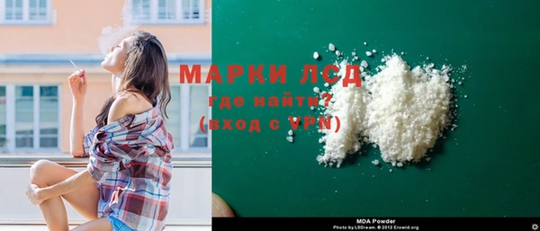 герыч Беломорск