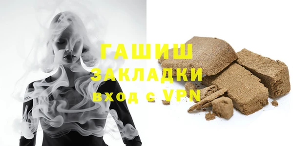 кристаллы Белоозёрский
