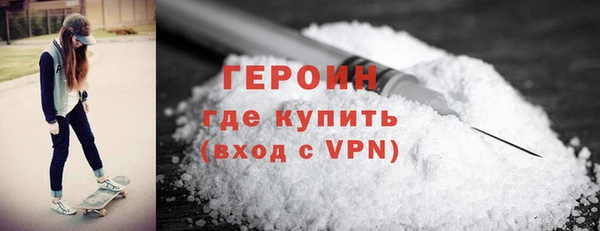кристаллы Белоозёрский
