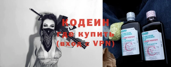 кристаллы Белоозёрский