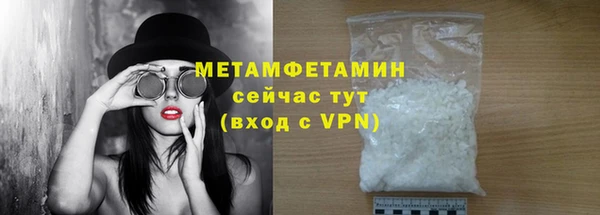 кристаллы Белоозёрский