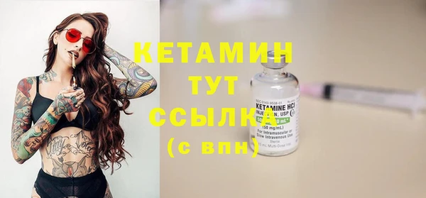 MDMA Богородицк