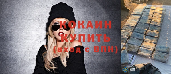 кристаллы Белоозёрский