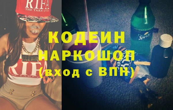 герыч Беломорск