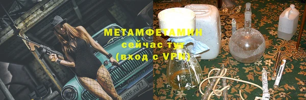 марихуана Богородск