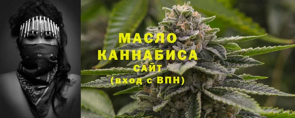 гашишное масло Богданович