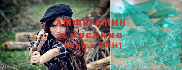 кристаллы Белоозёрский