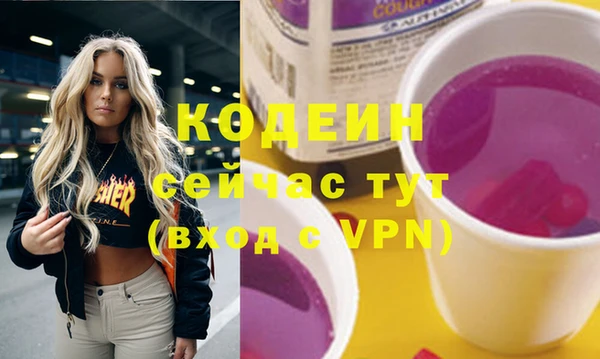 кристаллы Белоозёрский