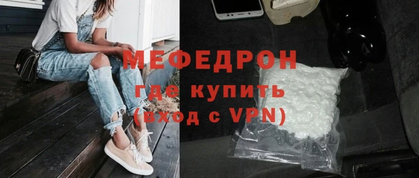 кристаллы Белоозёрский