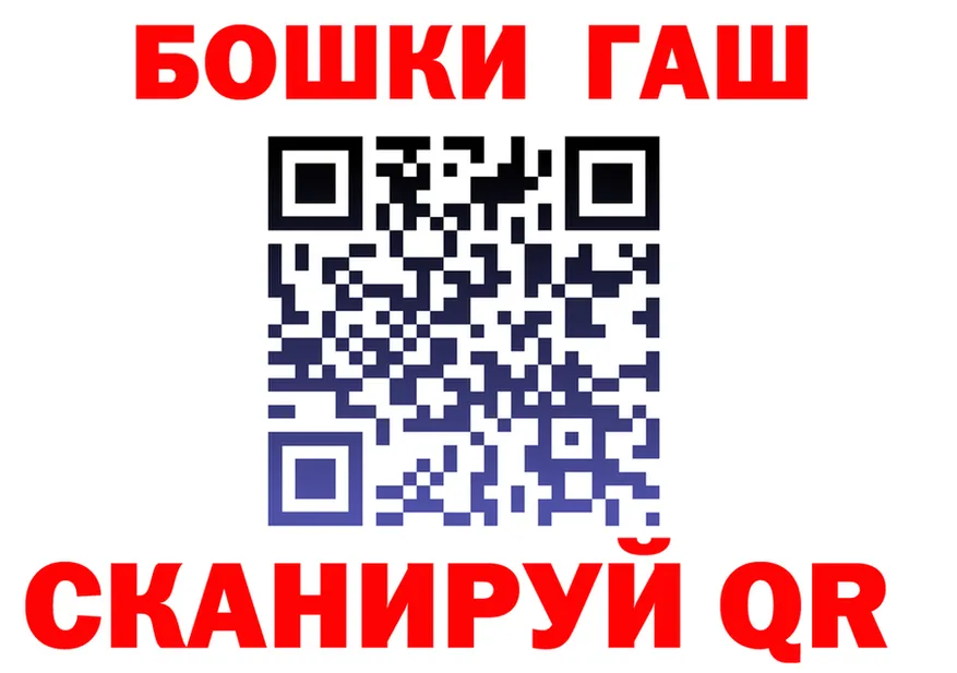 ГАШ Premium зеркало дарк нет omg Северобайкальск