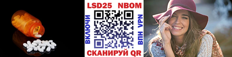 LSD-25 экстази ecstasy  Купить где  Северобайкальск 