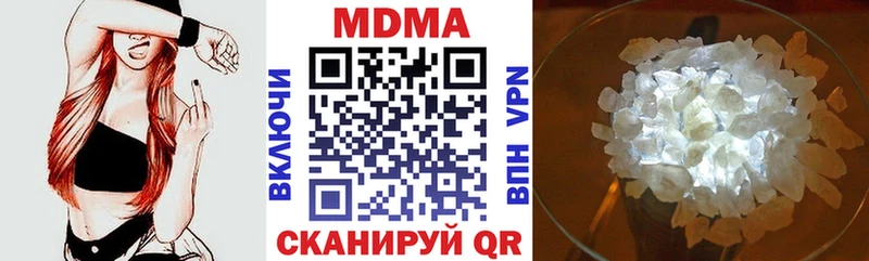 Купить закладки  Северобайкальск  MDMA молли 