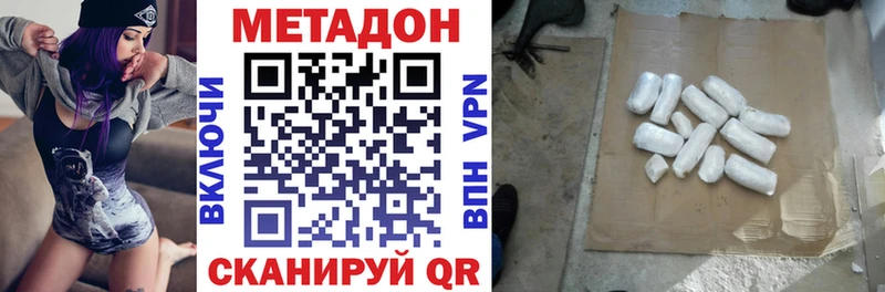 Купить закладки  Северобайкальск  Метадон кристалл 