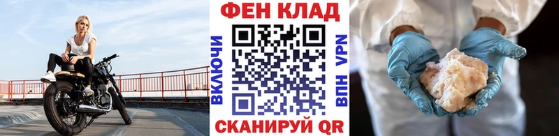 Первитин мет  Купить где  Северобайкальск 