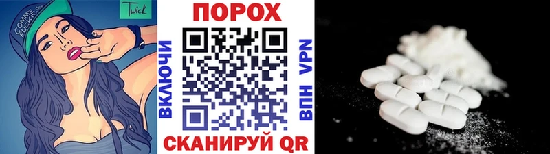 Метамфетамин винт Северобайкальск