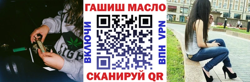 Купить где  Северобайкальск  ТГК гашишное масло 